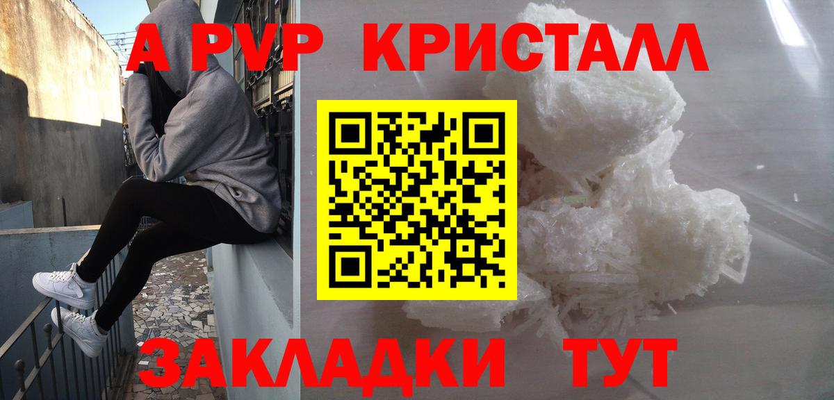 APVP мука Калининград