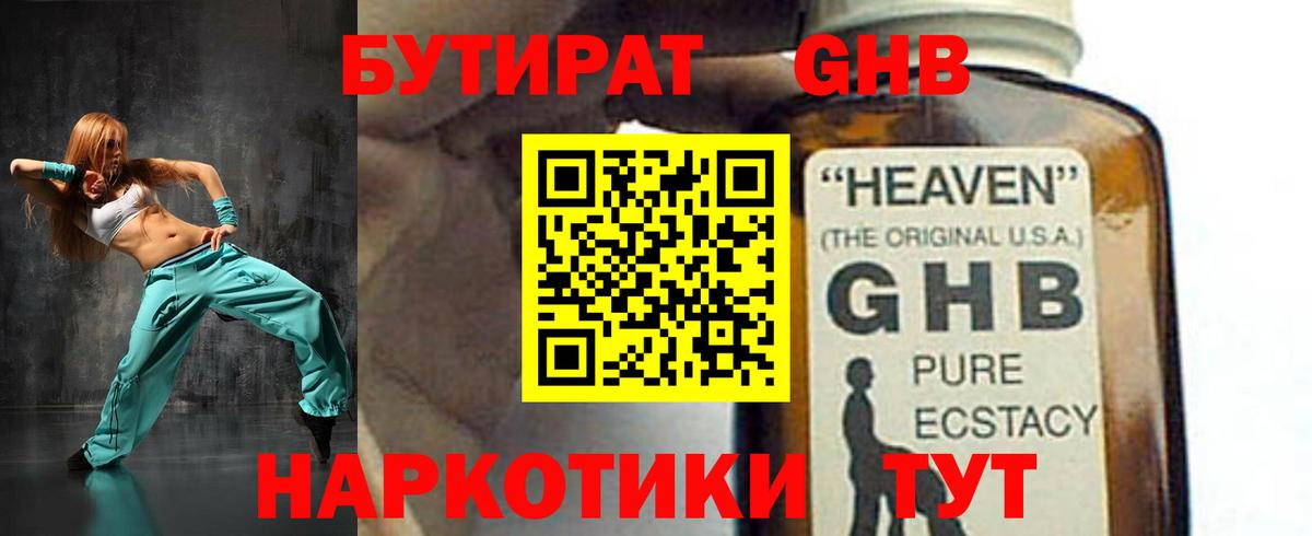 MDMA Калининград