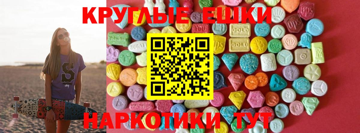 сайты даркнета клад  Вход с VPN  Калининград  Ecstasy Дубай  ЭКСТАЗИ Cube 
