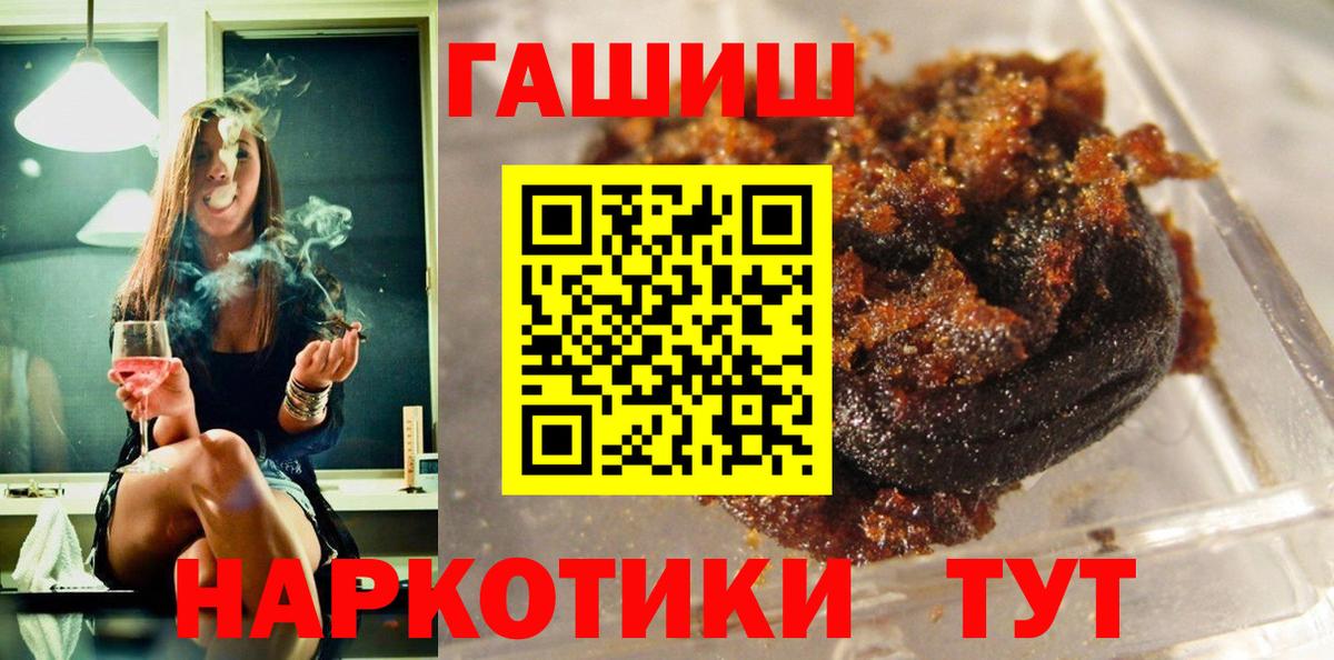 Гашиш VHQ Калининград
