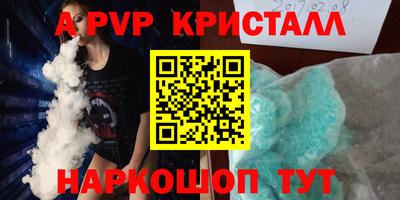 героин Изобильный