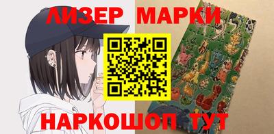 mdpv Ипатово
