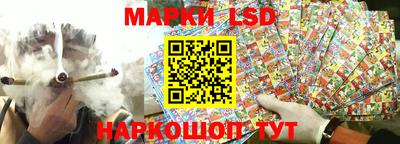 стафф Гуково