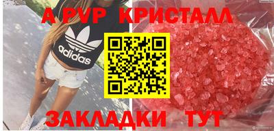 mdpv Ипатово