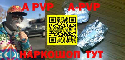 mdpv Ипатово