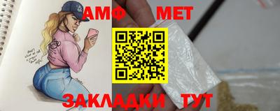 mdpv Ипатово