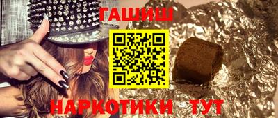 героин Изобильный