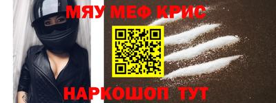 mdpv Ипатово