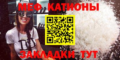 mdpv Ипатово