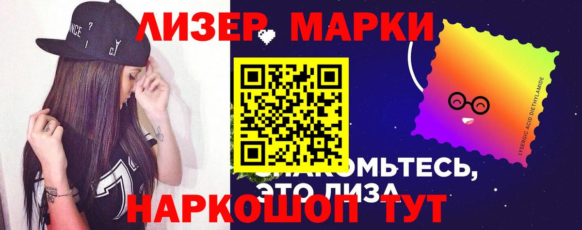 кракен рабочий сайт  LSD-25 экстази кислота  Вход с VPN  LSD-25 экстази ecstasy  Калининград 