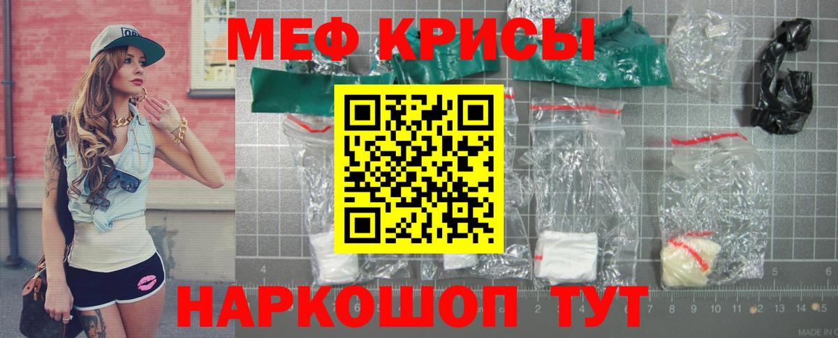 Меф   Калининград  Экстази  Канабис  Вход с VPN  КОКАИН 