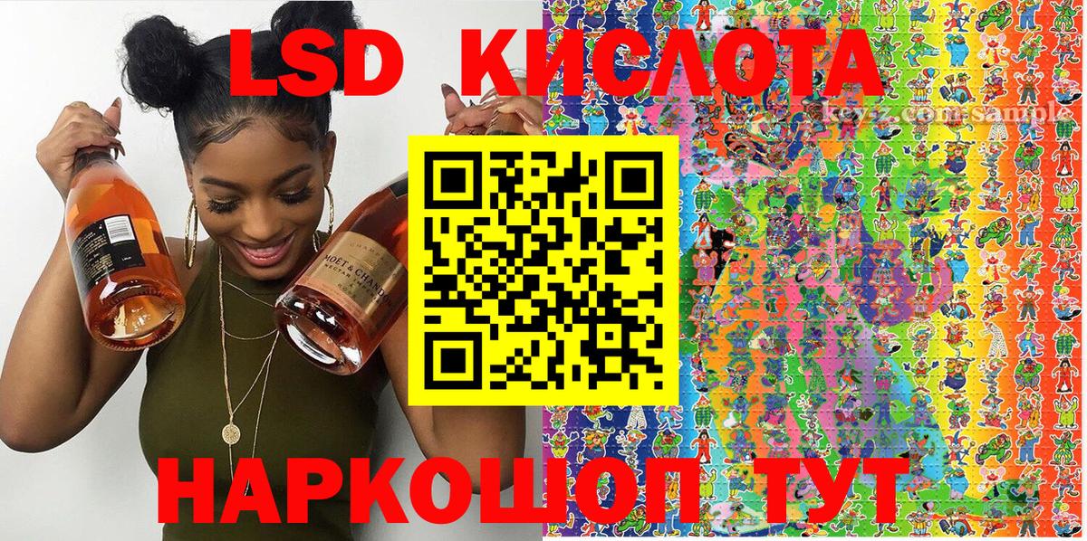 Калининград  Марки NBOMe 1,5мг  Вход с VPN  Марки NBOMe 1,5мг 